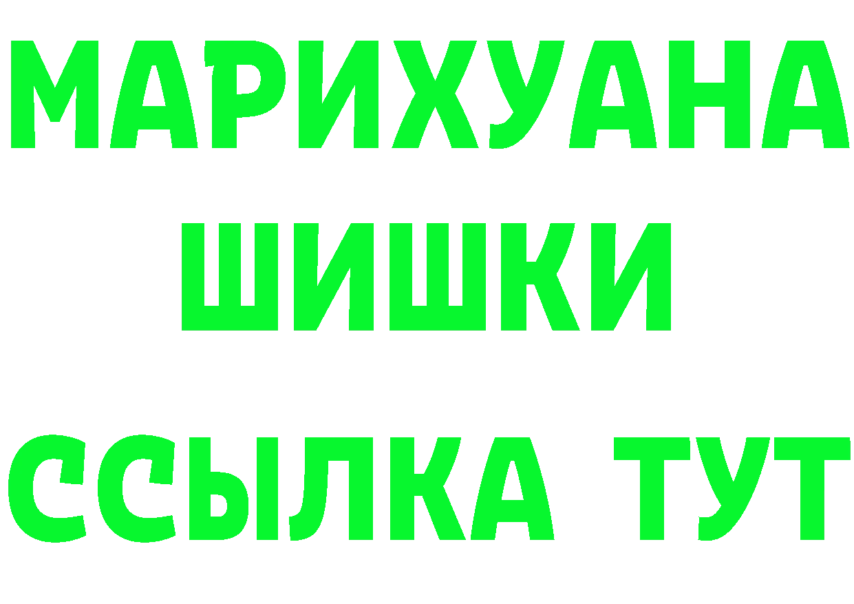 БУТИРАТ 1.4BDO вход это гидра Сергач