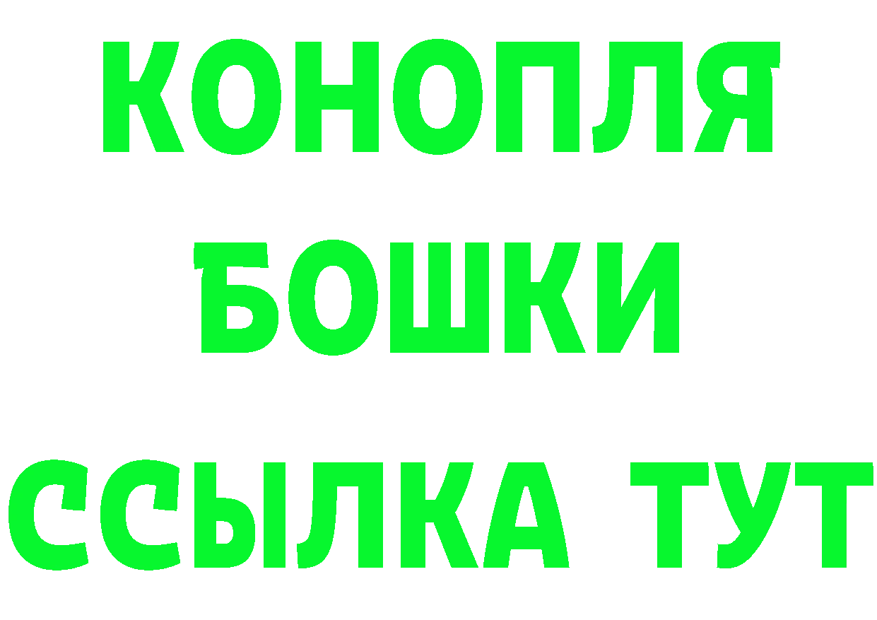 КЕТАМИН VHQ как войти площадка мега Сергач