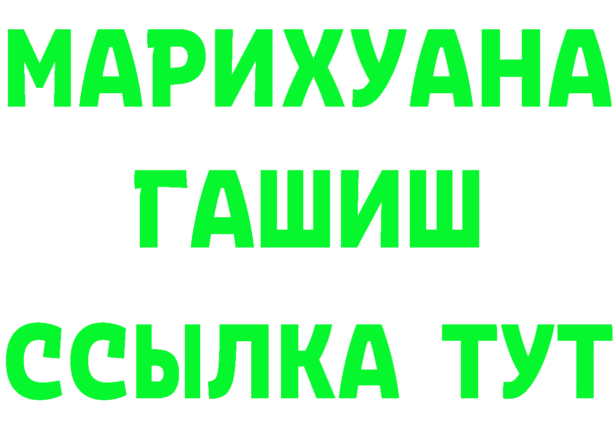 Amphetamine VHQ зеркало дарк нет MEGA Сергач