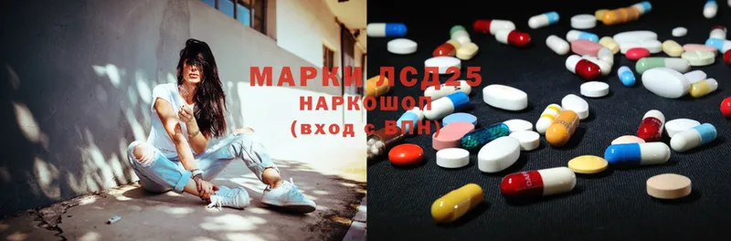 дарнет шоп  Сергач  LSD-25 экстази кислота 