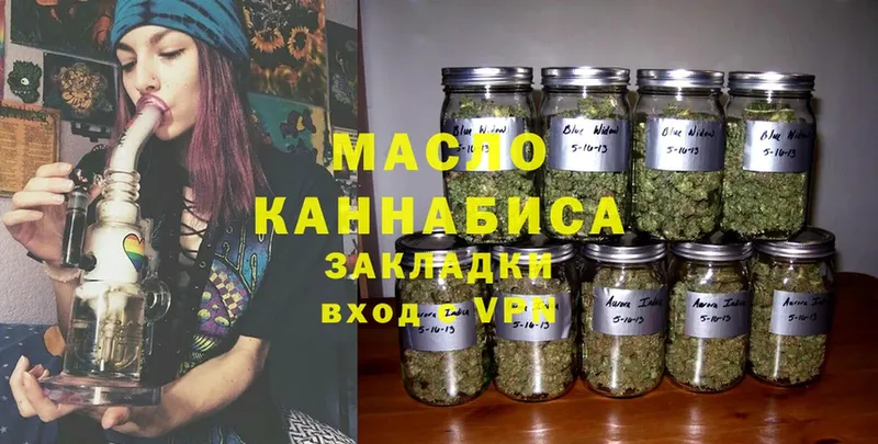 гидра вход  Сергач  ТГК THC oil 